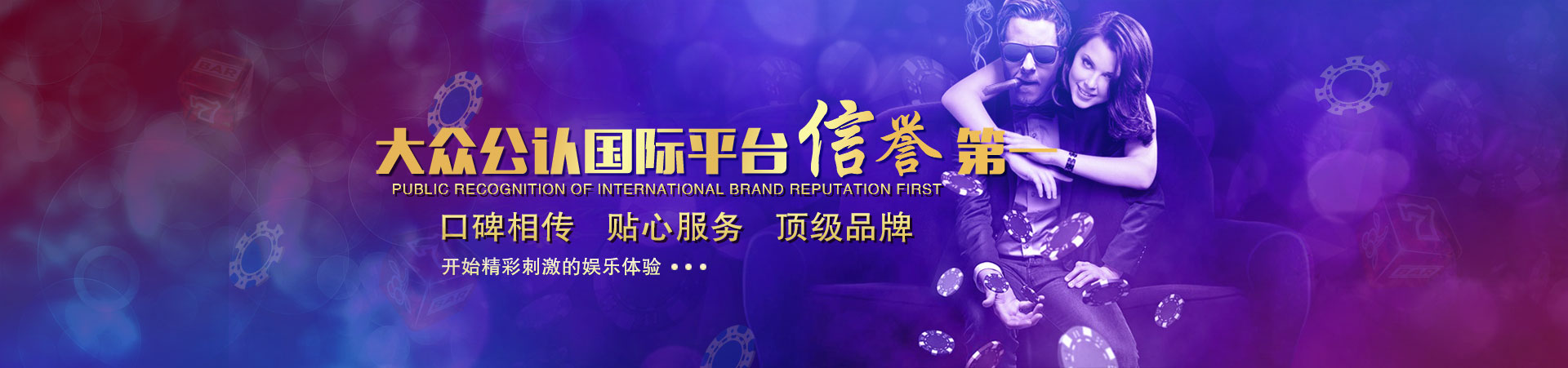 保时捷平台「成就美好生活」banner