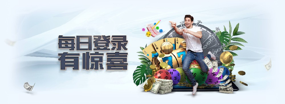 保时捷国际每日登录活动